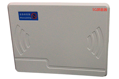 屯溪经济型移动通信干扰器7路