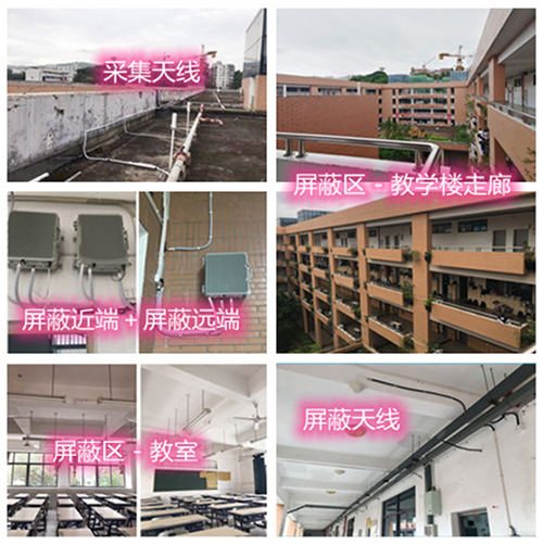  屯溪某中学考场屏蔽案例（数字信令级）