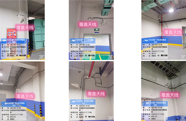  屯溪污水处理净水厂地下箱体覆盖案例
